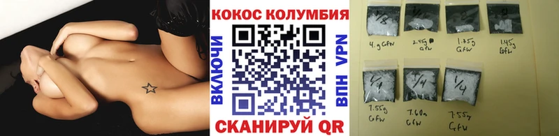Где купить наркоту Алзамай Гашиш  COCAIN  МЕФ 