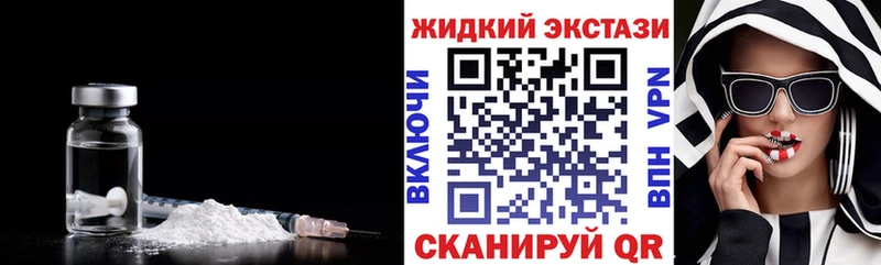 продажа наркотиков Алзамай БУТИРАТ оксибутират