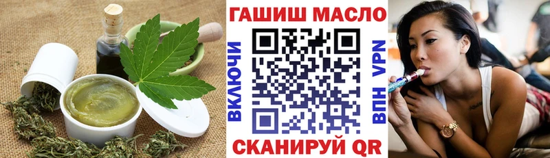 Печенье с ТГК конопля  где купить наркоту  Алзамай 
