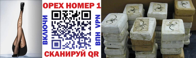 наркота  KRAKEN ONION  COCAIN 97%  Алзамай 