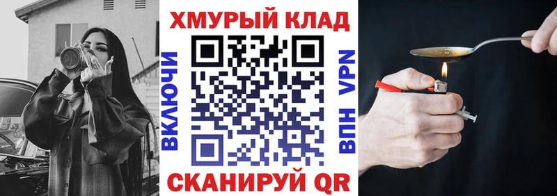 ГЕРОИН афганец  закладка  Алзамай 