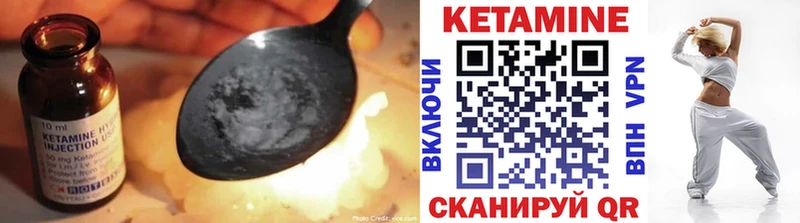 где найти   Алзамай  КЕТАМИН VHQ 