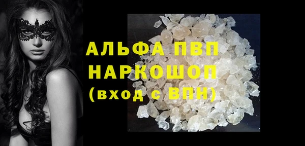 индика Алексеевка