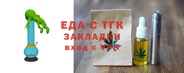 спайс Рославль