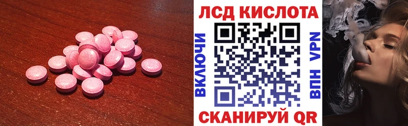МЕГА как войти  Алзамай  ЛСД экстази ecstasy 