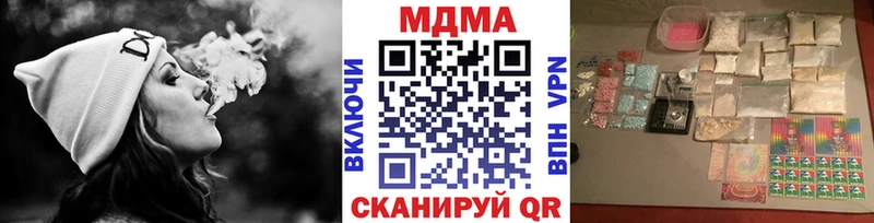 цены   Алзамай  MDMA Molly 