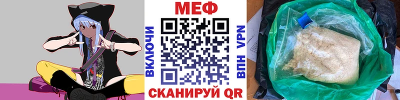 Меф мука  цена наркотик  Алзамай 
