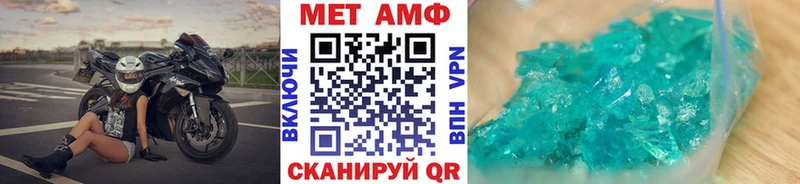 МЕТАМФЕТАМИН кристалл  Алзамай 