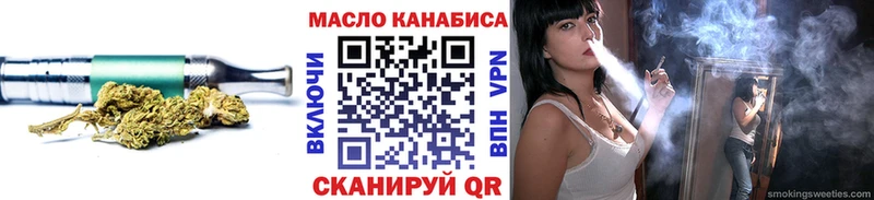 Дистиллят ТГК вейп  Алзамай 